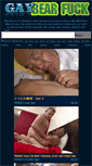 Mobile Screenshot of gaybearfuck.com